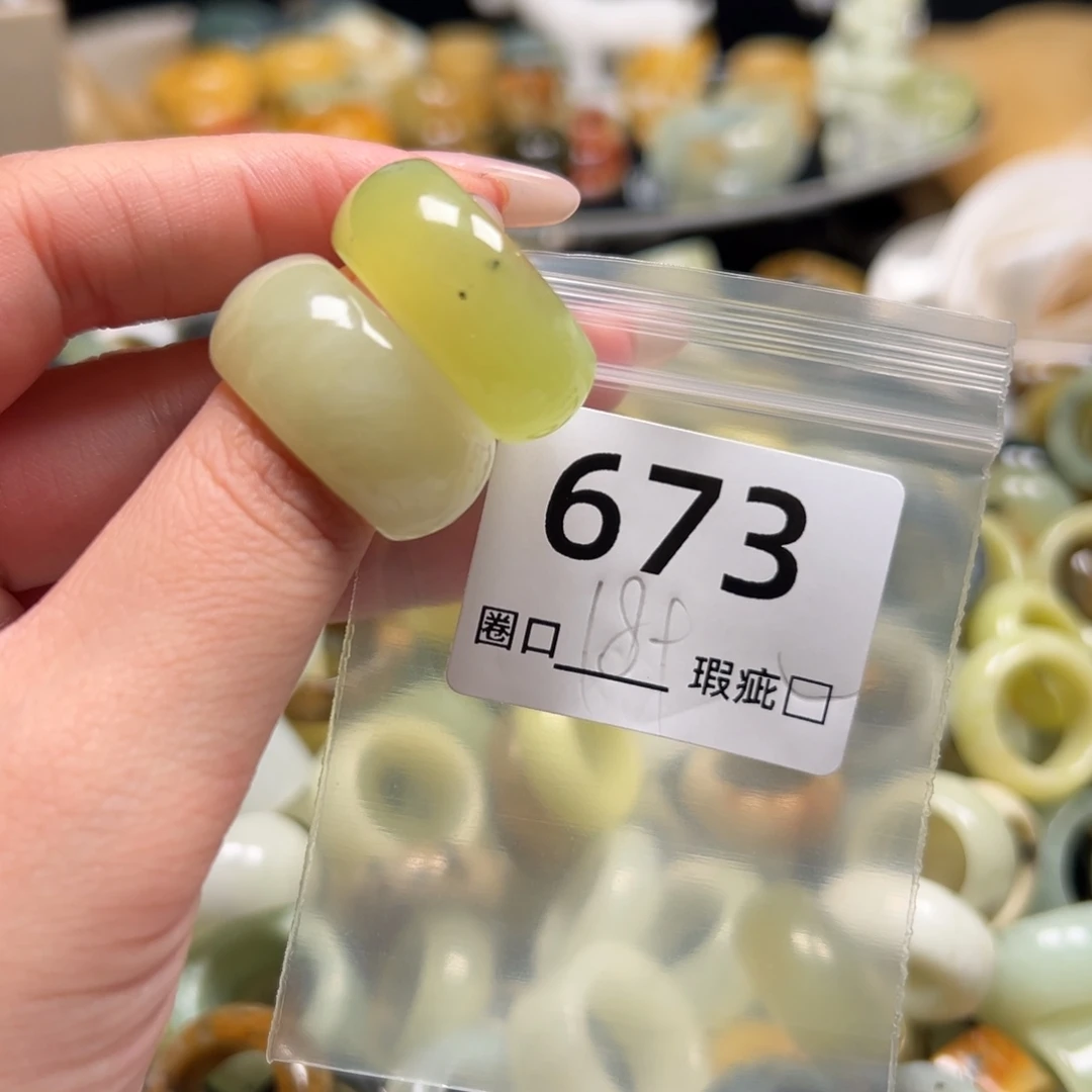巷***装蛇纹石玉未镶嵌戒指