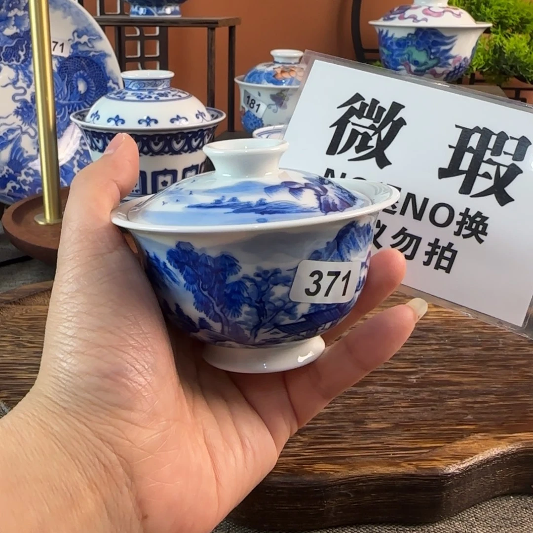 景德镇陶瓷手绘茶器371