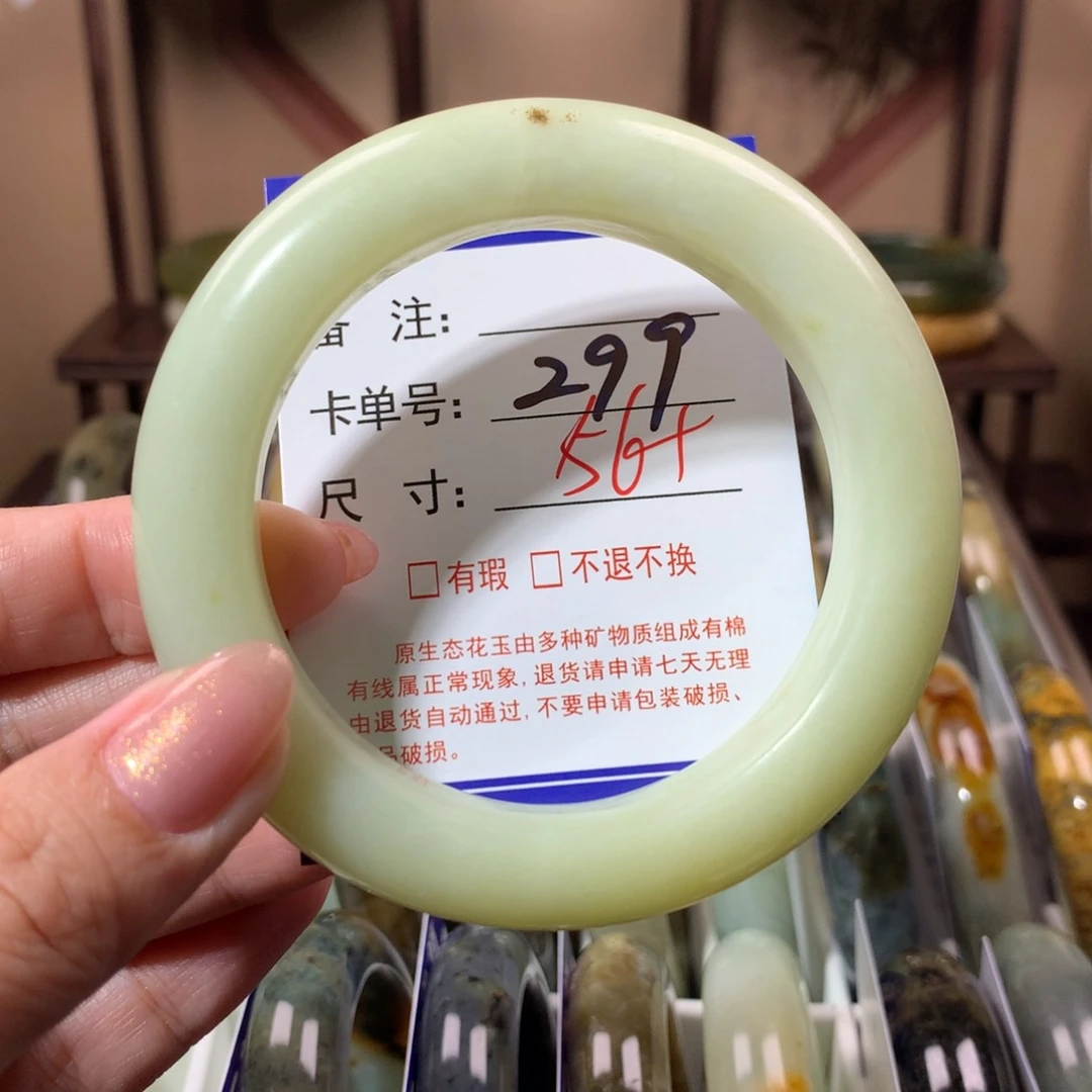 【闪购商品】蛇纹石玉手镯未镶嵌