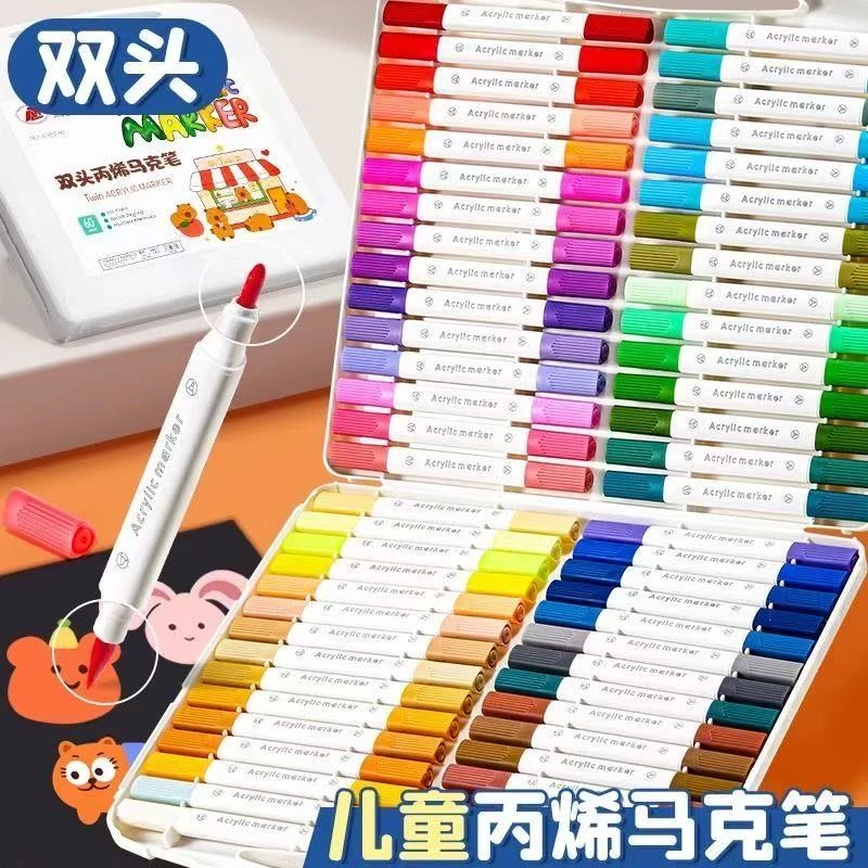 双头丙烯马克笔学生专用水洗不透色绘画速干全套幼儿园24水彩笔