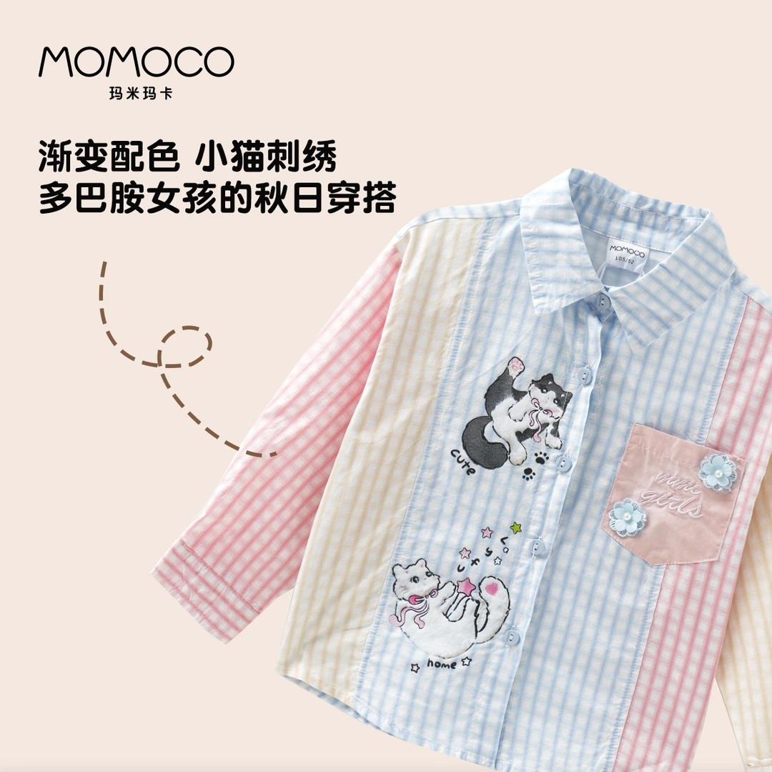 MOMOCO/玛米玛卡女童拼接衬衫新款韩版洋气纯棉外穿77780234002