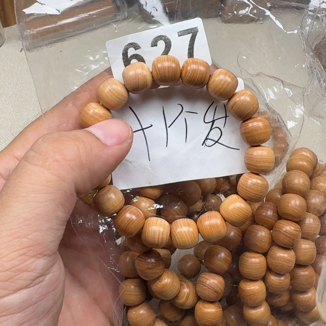 檀香木其他澳洲檀香11×12