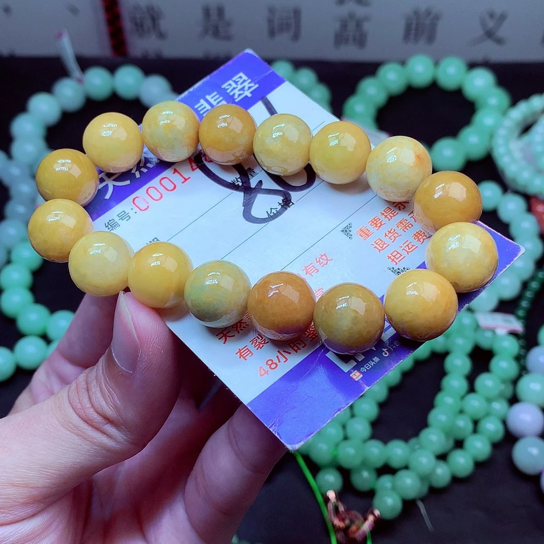 翡翠未镶嵌毛衣链