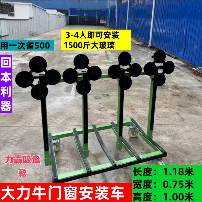回本利器玻璃门窗推车新款四轮平板折叠工地搬运短途安全玻璃推车