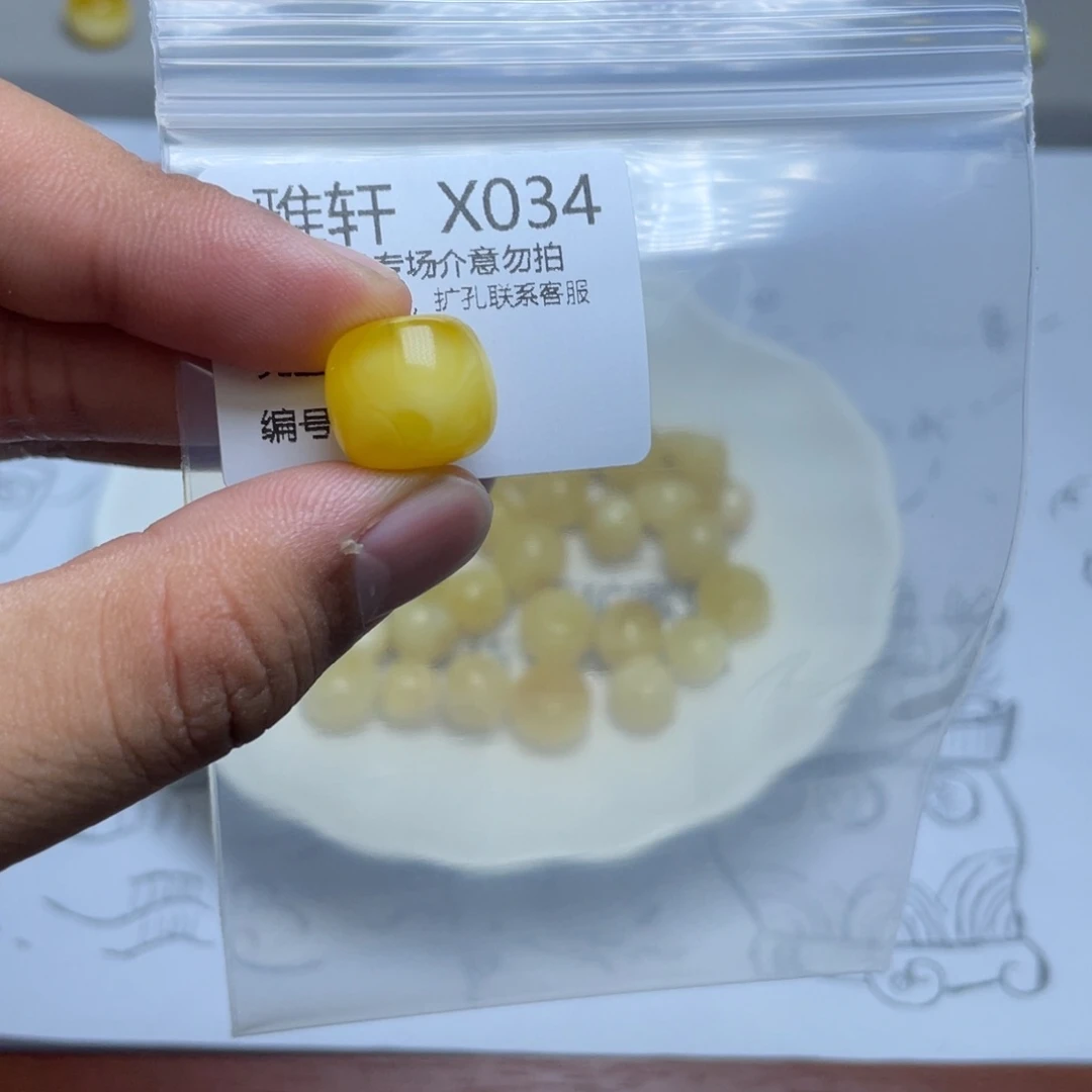 琥珀珠宝奇石未镶嵌