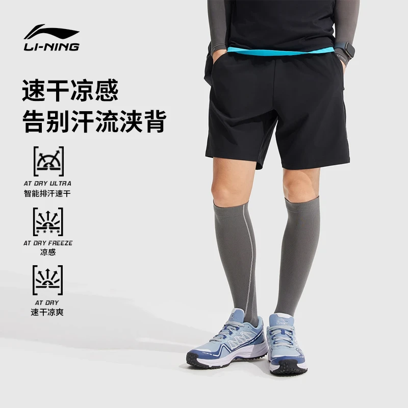 RQ李宁官方25新品夏季凉感速干短裤男款休闲健身运动短裤AKSV525