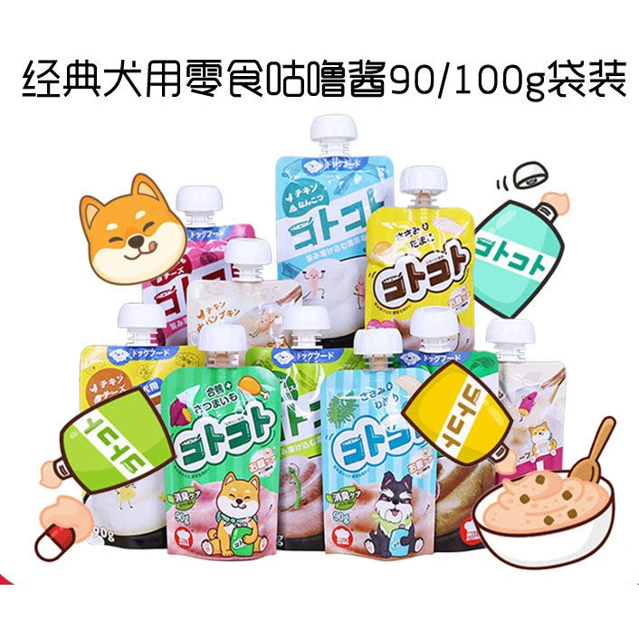 Hell's Kitchen/地狱厨房8袋犬咕噜酱狗零食湿粮包拌粮主食餐包