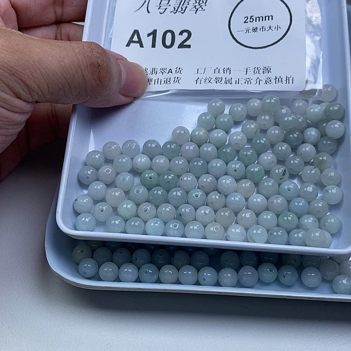 大***宝翡翠未镶嵌颈饰珠子