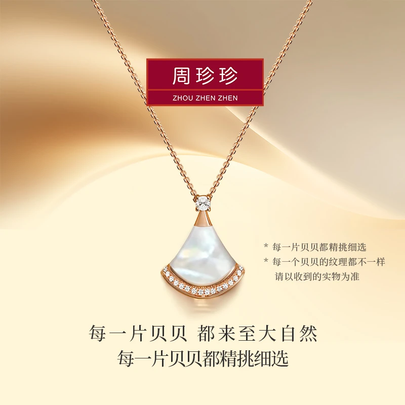周珍珍高定镀K金 小裙子 明星同款 轻奢气质百搭项链