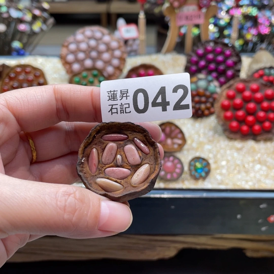 核桃木/黑胡桃（胡桃木）安****子042