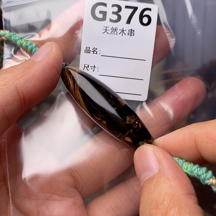 贡木手串/手链暗香出品精品木串