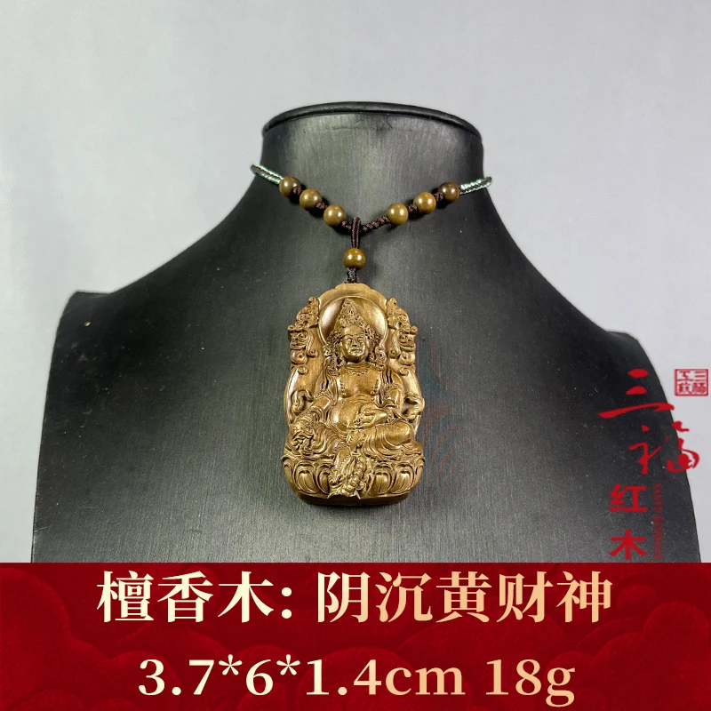 123511 阴沉黄财神 檀香木