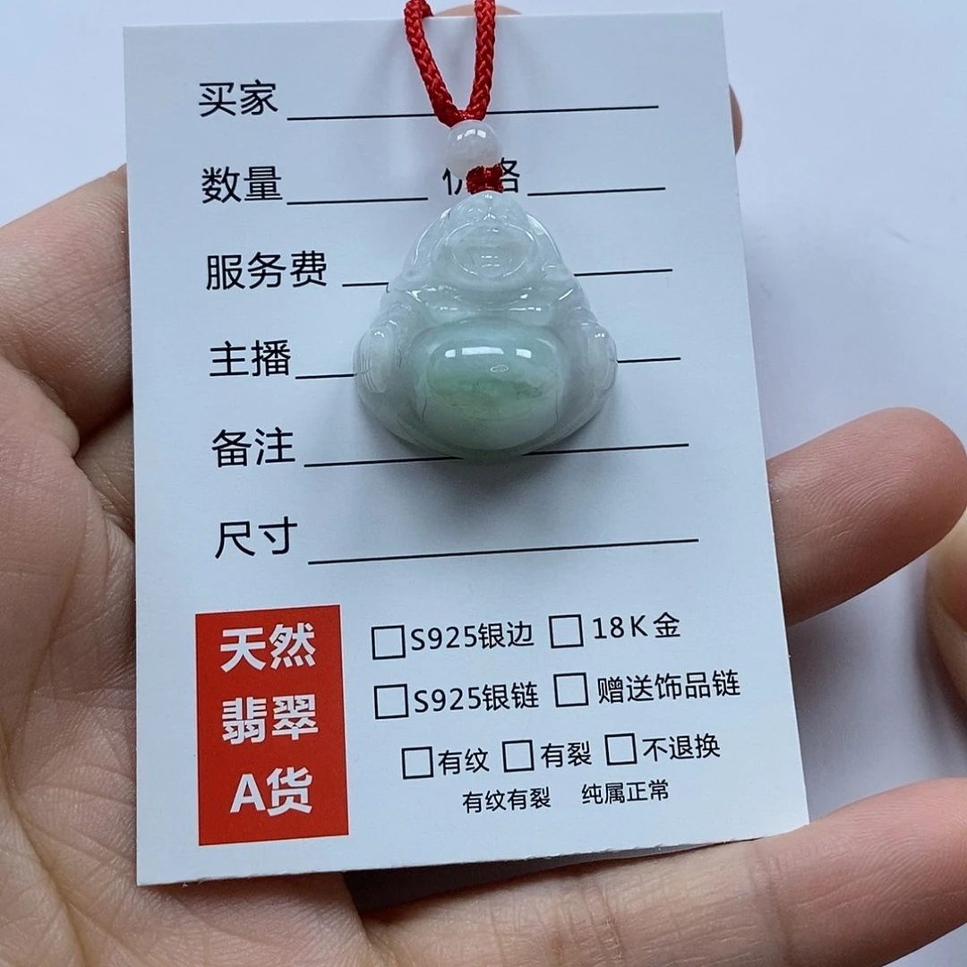 翡翠颈饰未镶嵌佛公