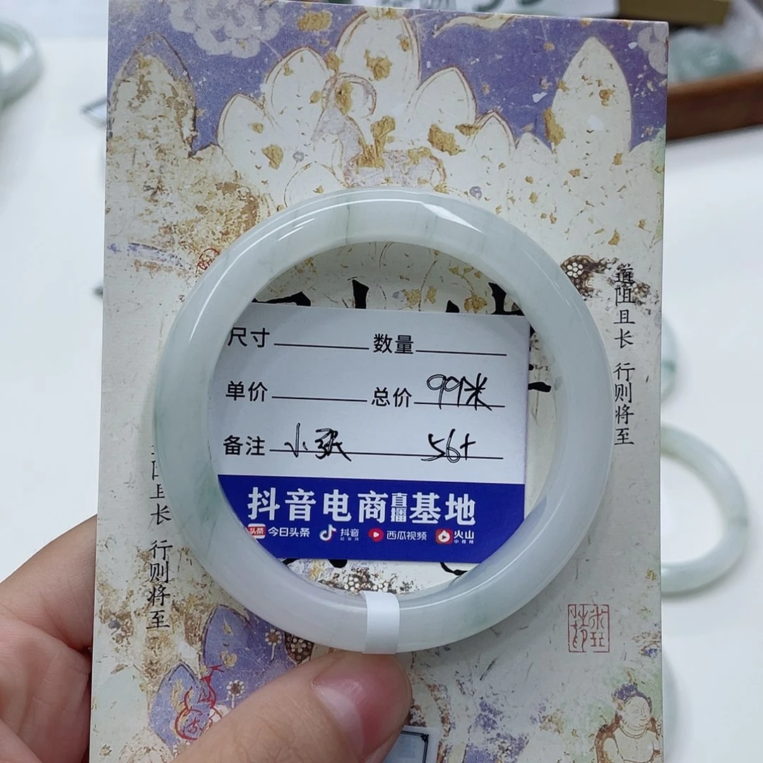 石英质玉未镶嵌手镯