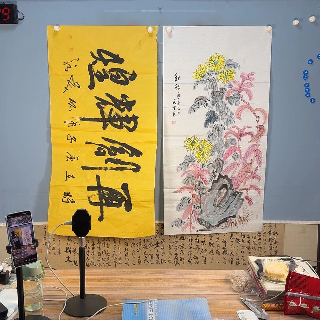 国画1079 牡丹仙子