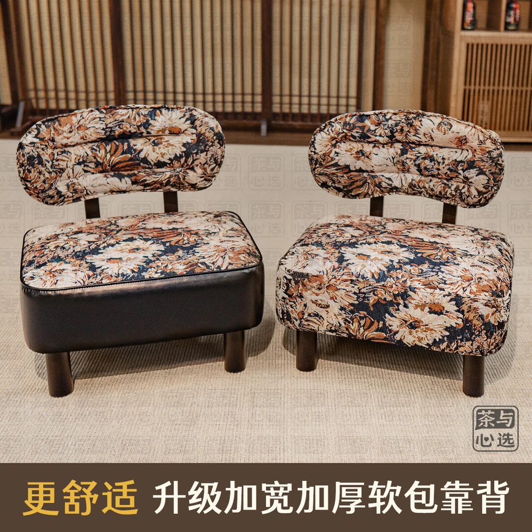 【花色大机器人椅子】家用实木软包靠背凳客厅茶几凳换鞋凳靠背椅子