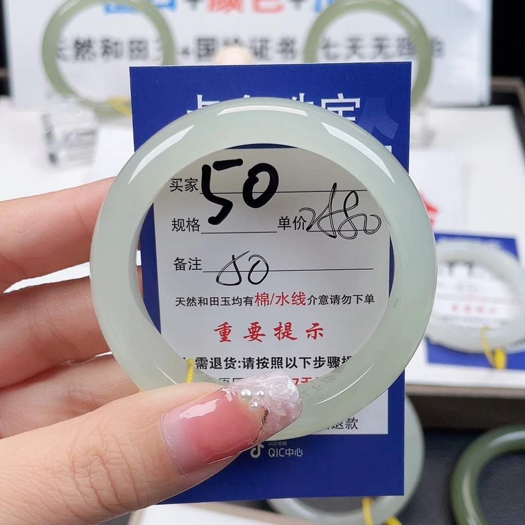 未镶嵌手镯和田玉王**?