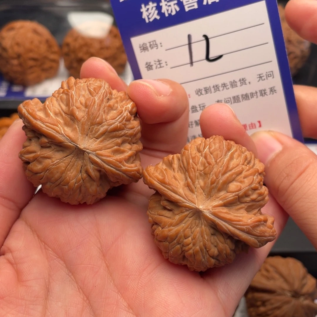 文玩核桃把件全品山地磨盘43尺