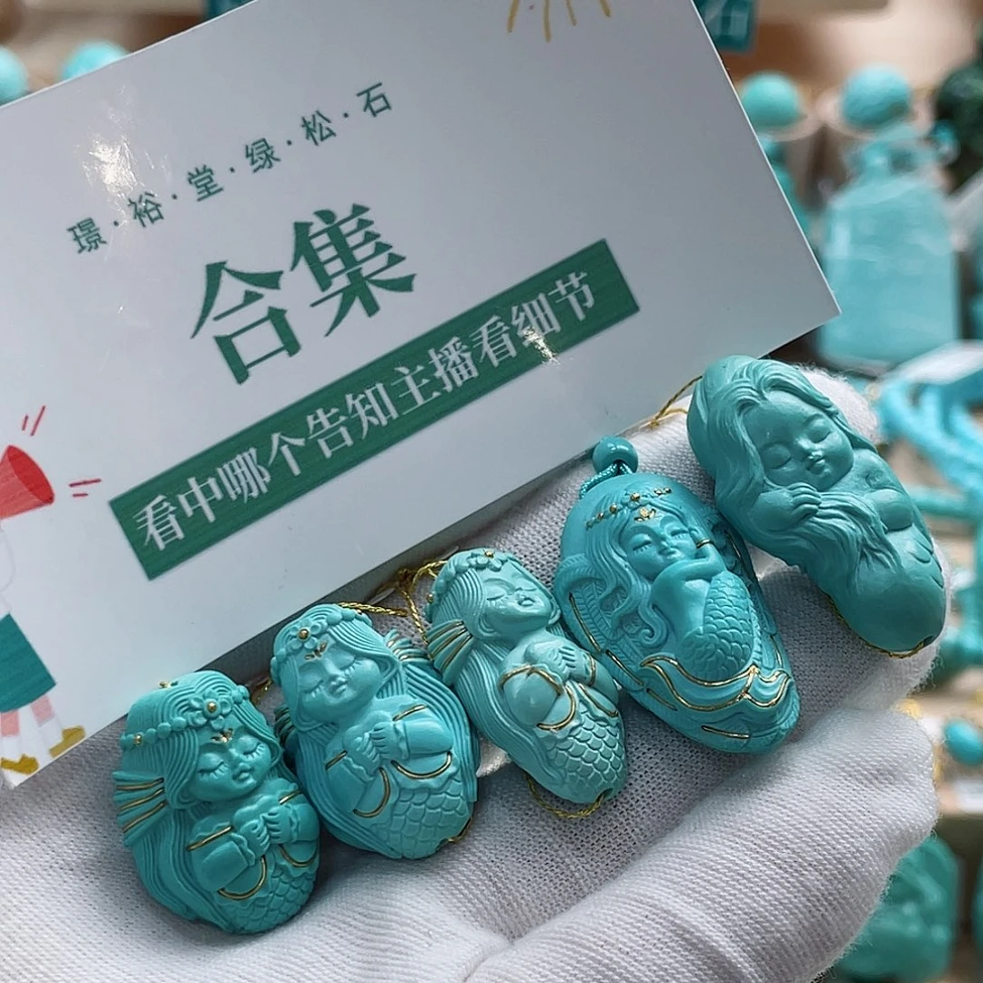 绿松石未镶嵌珠宝奇石
