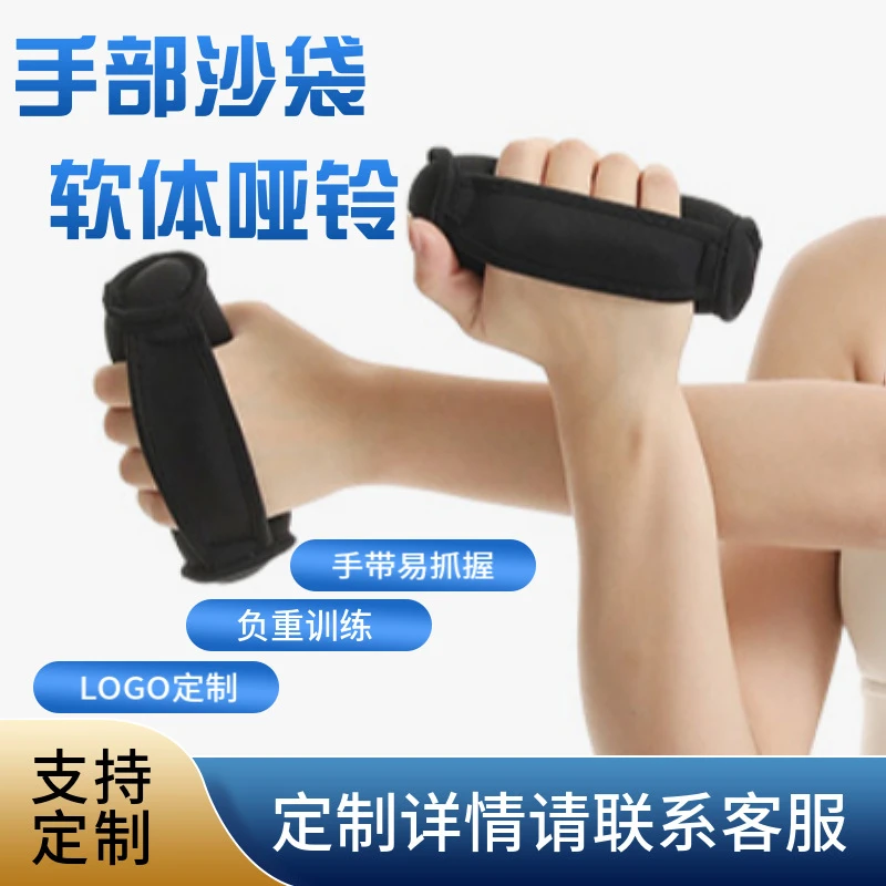 DCLOUD袋软体哑铃手握式负重跳操沙袋软哑铃增重小哑铃瘦手臂沙包