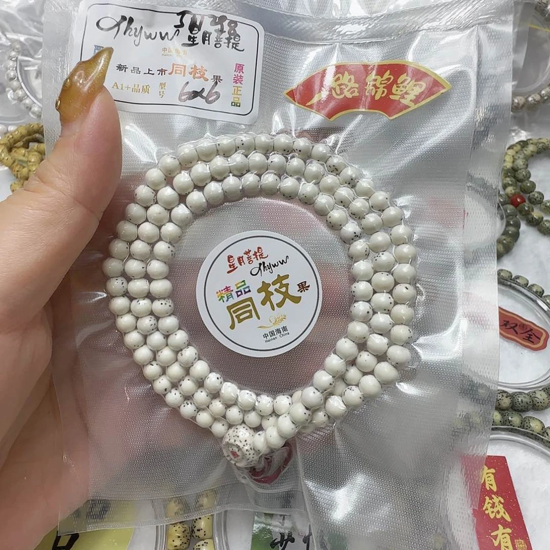 林***步星月菩提手串66数星星