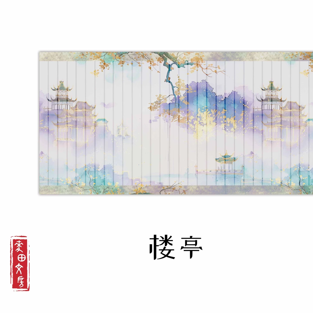 【楼亭】34cm*10m蜡染半生熟长卷一卷