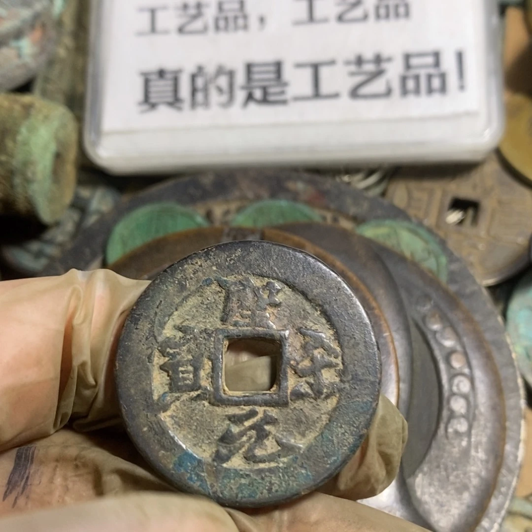 铜现代工艺品学习币