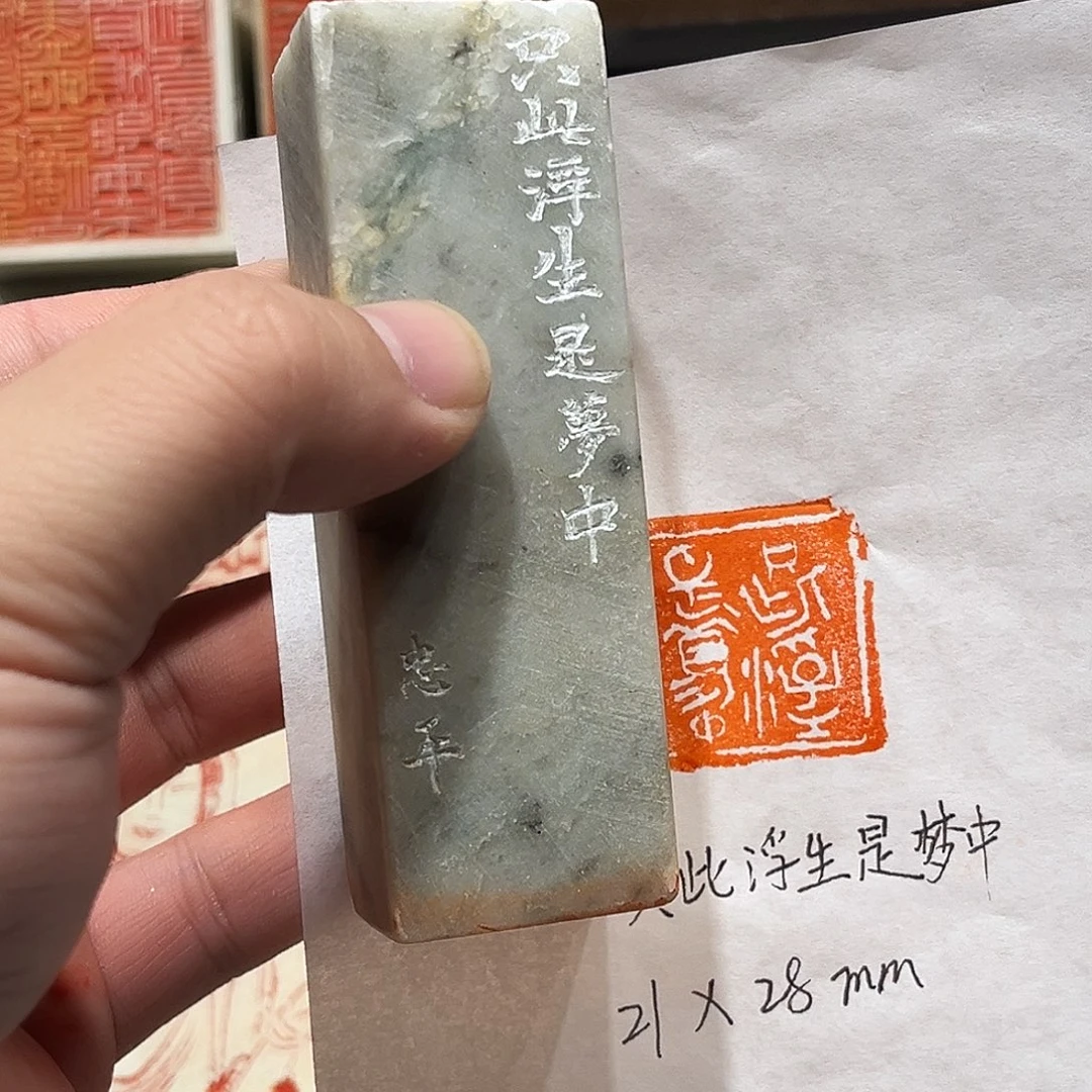 印石昌化石直播链接 仅此一件 所见所得