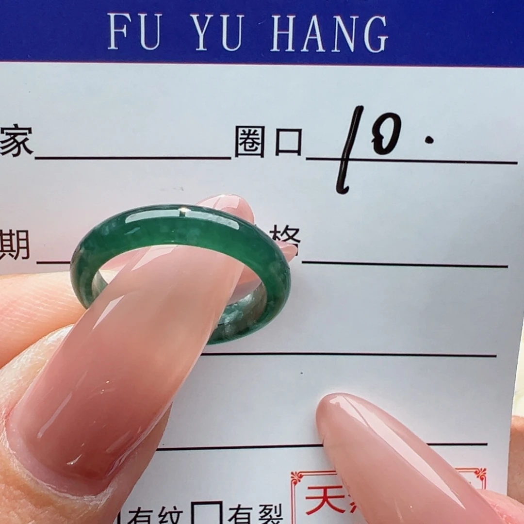 未镶嵌戒指翡翠缅甸翡翠