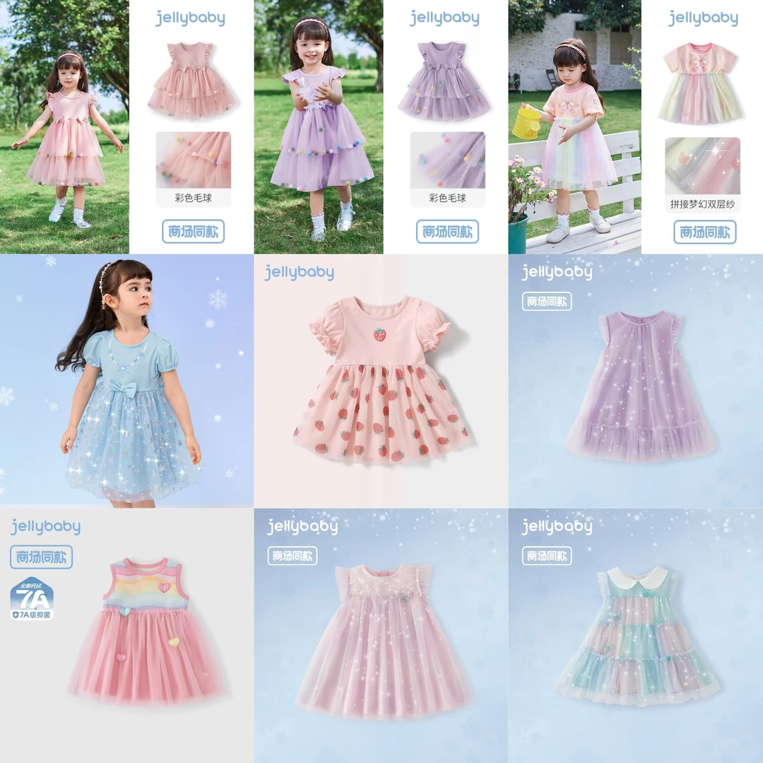 【高定爱莎公主裙】杰里贝比女童夏季儿童洋气裙子 JQG52510-ZH