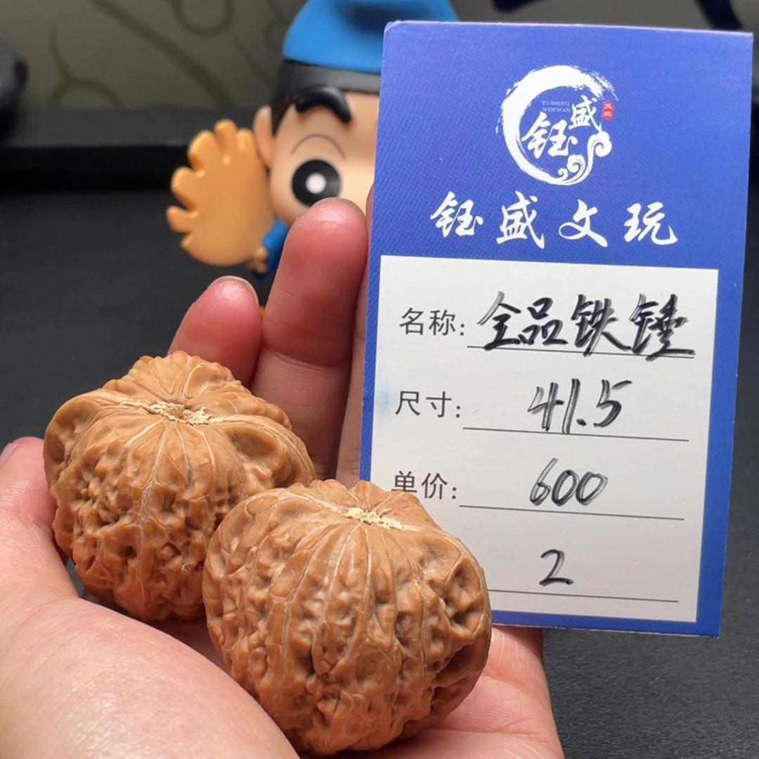 把件文玩核桃全品铁锤