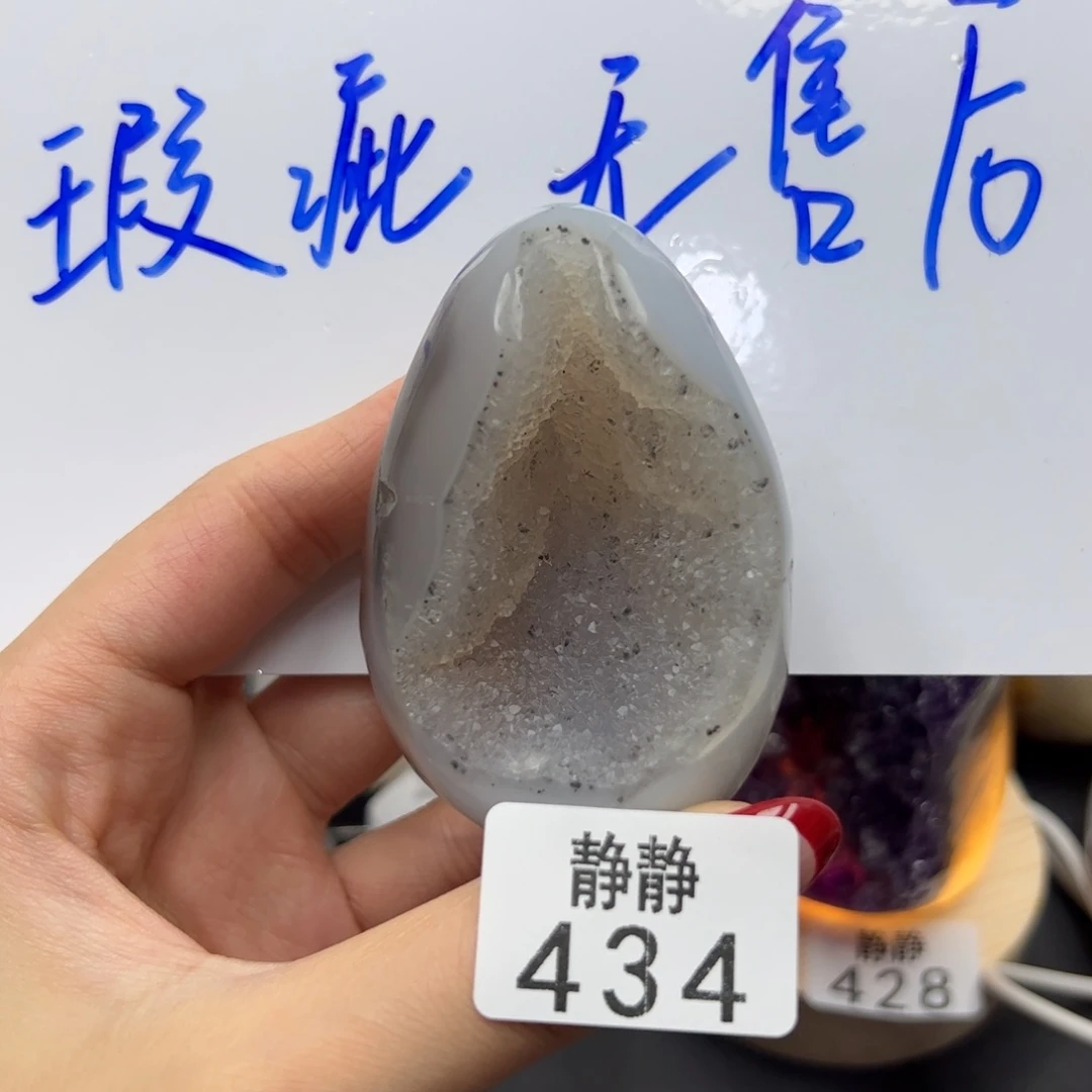 未镶嵌大型摆件（非配饰）水晶434
