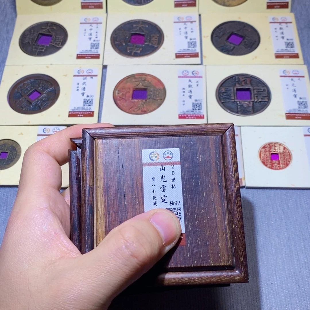【闪购商品】铜隆兴收藏三孔文化同分发一枚