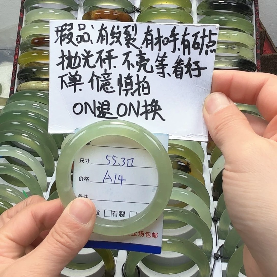 蛇纹石玉手镯未镶嵌
