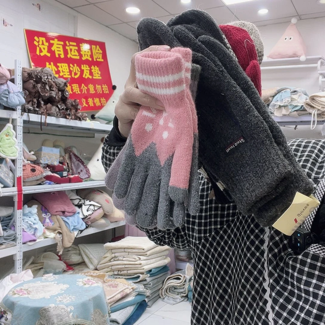 雪尼尔聚酯纤维快乐大本营我都