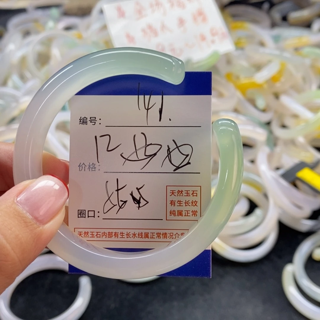 手镯玛瑙/玉髓未镶嵌141