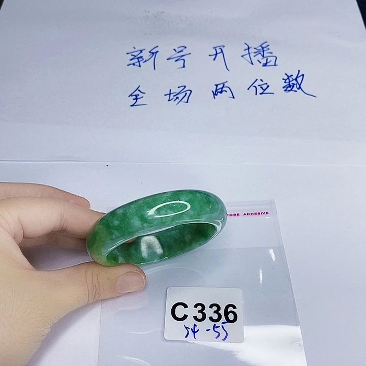 翡翠手镯未镶嵌一图一物实物为准