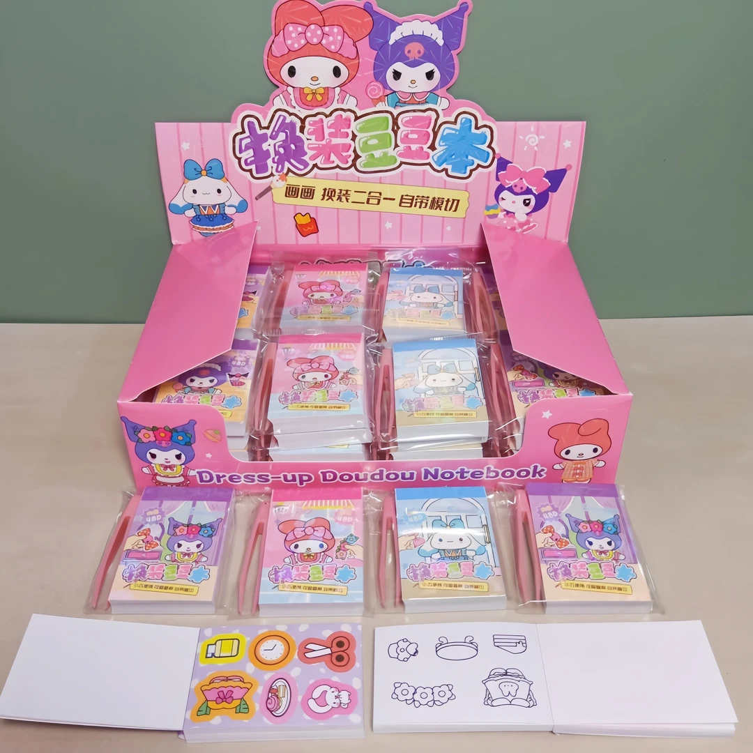 三丽鸥迷你画画换装二合一涂画豆豆本学生儿童可爱换装贴纸涂画本
