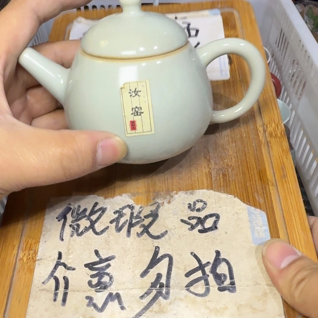 微瑕疵介意勿拍陶瓷器皿X976