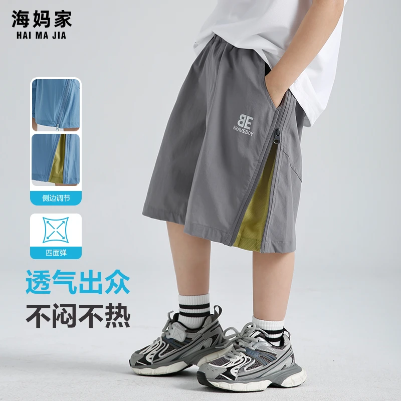 男童裤子夏季薄款纯色中大童简约潮五分裤|25bk13