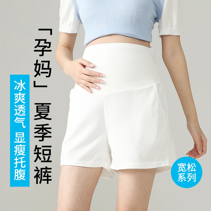 孕妇夏季薄款外穿宽松阔腿休闲运动短裤孕妈时尚大码高腰显瘦裤子