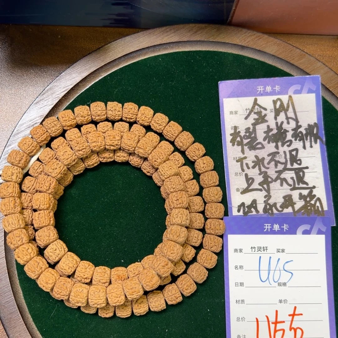 金刚菩提吊坠万选