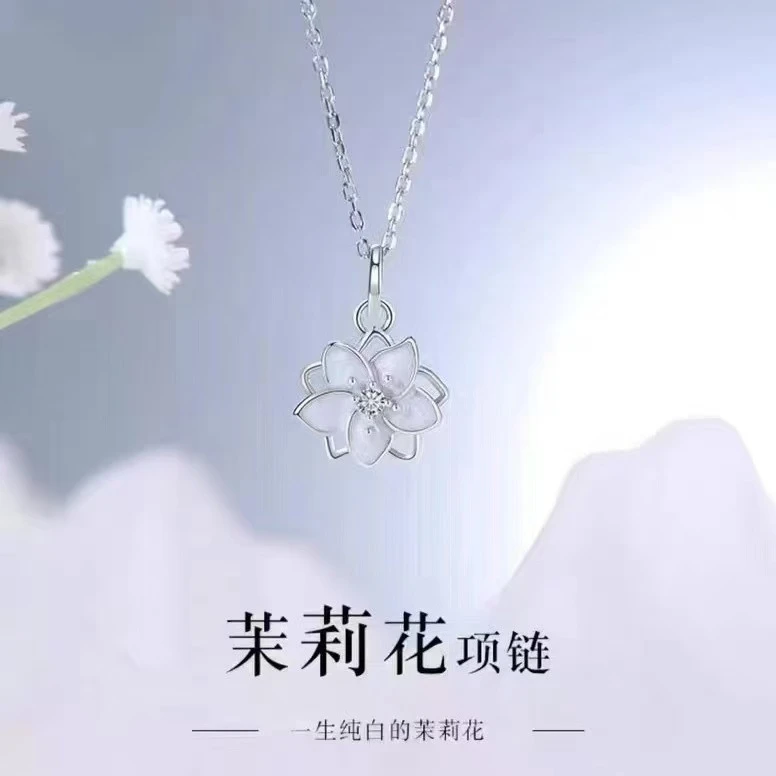 奢卡丹 合金吊坠 茉莉花项链女小众设计高级感轻奢花朵吊坠锁骨链