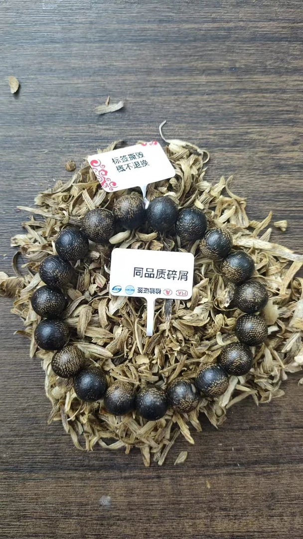 【乐乐甄选】s016成品木串手链