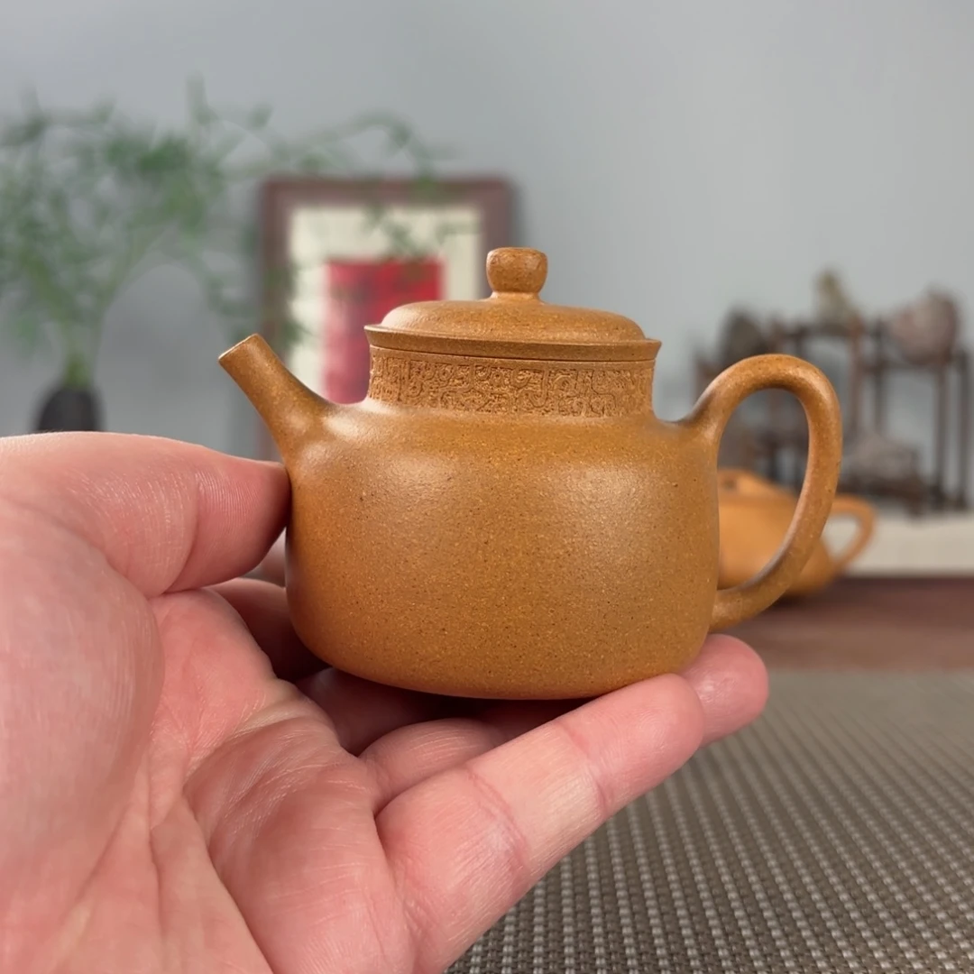 茶壶紫砂黄龙山原矿紫砂壶150