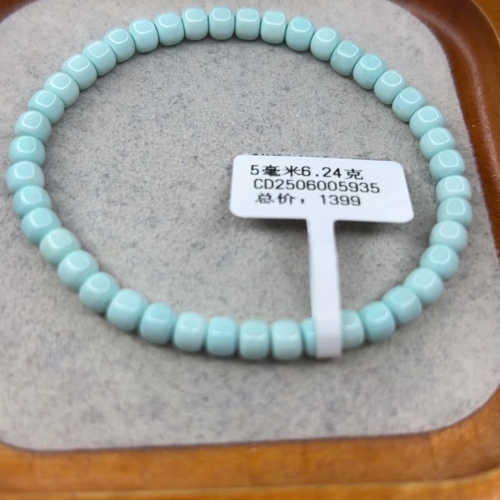 绿松石未镶嵌珠宝半成品