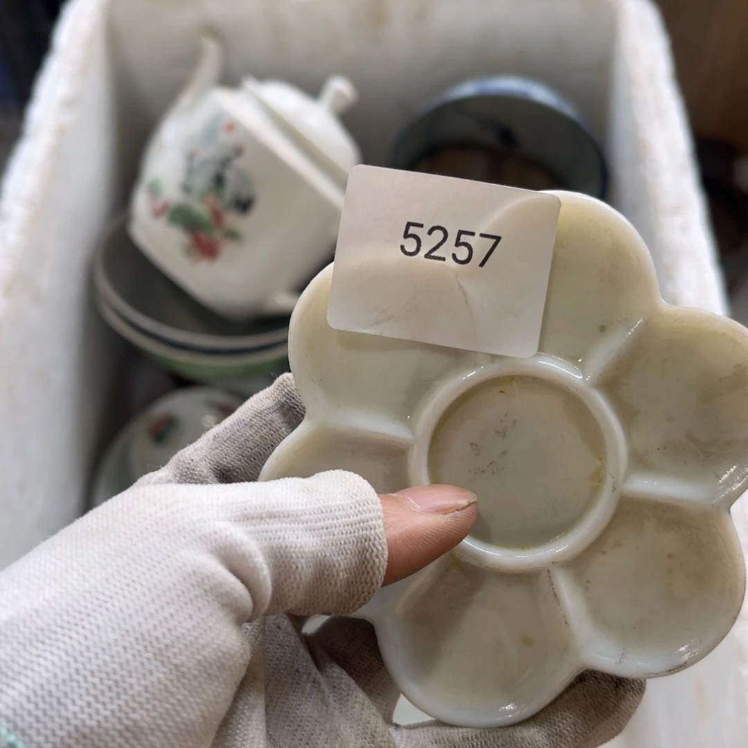 曰889996620255255257用****4