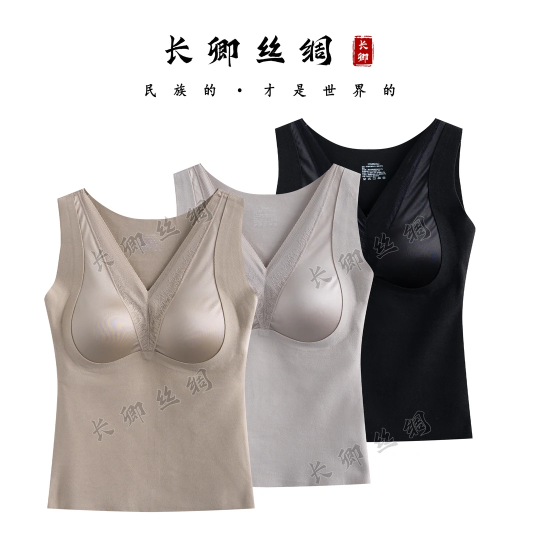 【长卿】10A抗菌火焰绒美背修身打底D1259
