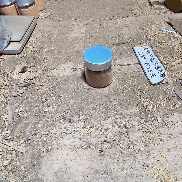 贡木其他定制产品不退不换