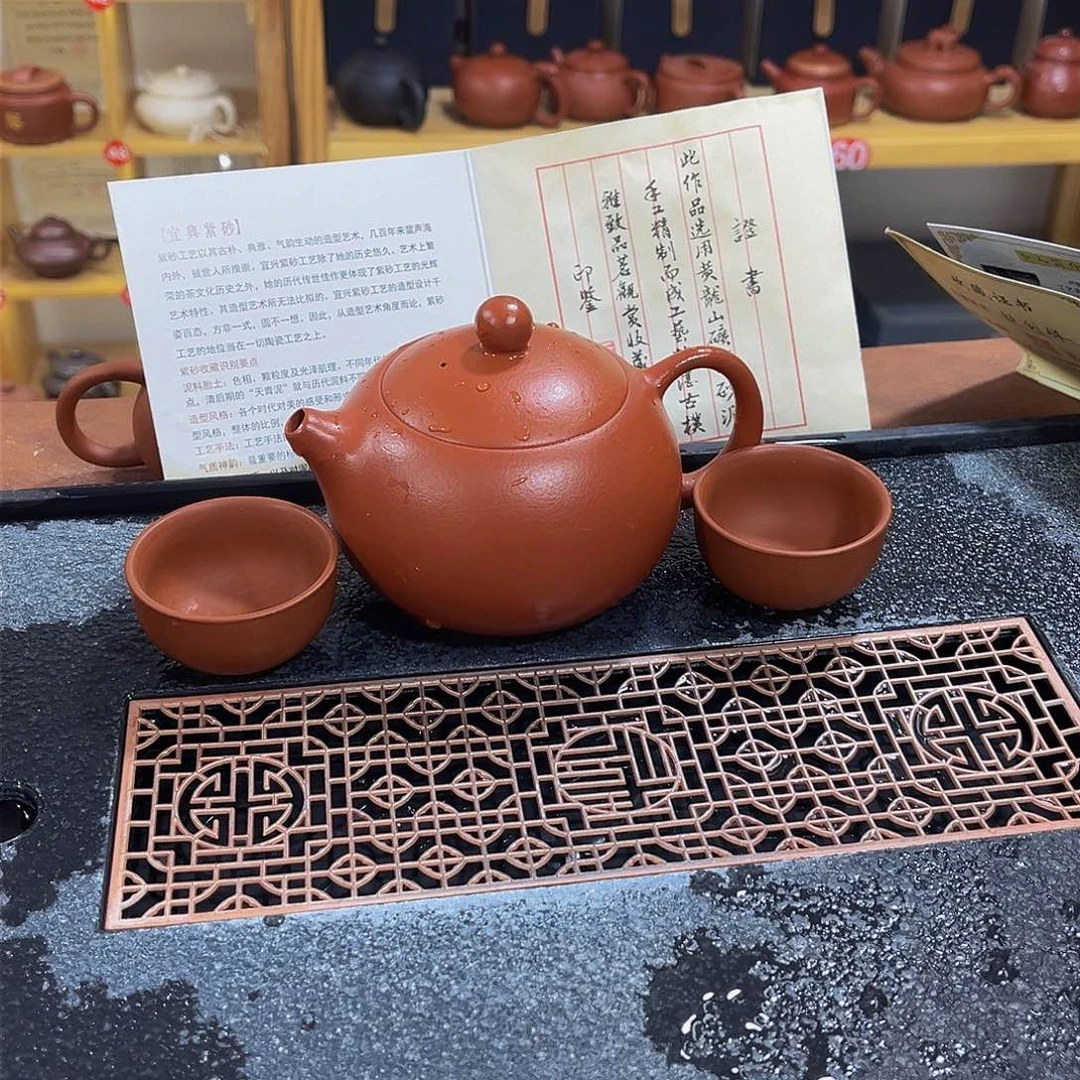 紫砂茶案紫砂壶250cc4杯